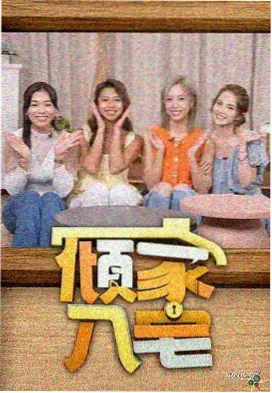 静音剧场封面插图，空座位与舞台侧幕的剪影