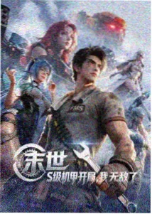 编辑精选卡片封面，雾中灯塔与信件剪影